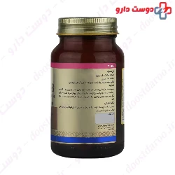 Trita Darou Arta Omega 3