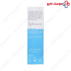 Q10 Water Booster Hand Cream Ellaro