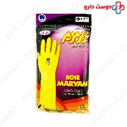 Dishwashing Gloves Saize L Rose Maryam