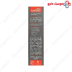 Laminin Anti Frizz 2 in 1 200ml Shampoo