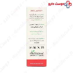 ID Vit Iran Darouk