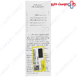 Dermal Eye Repair Jean Darcel