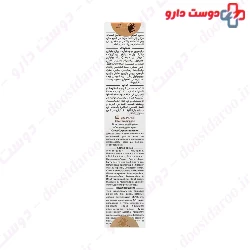 Ideal Repair Cream Jute