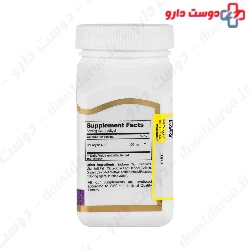 New Century Co Q10 100 Mg 30 Softgel