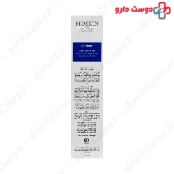 Salisylic Cleansing Gel Bio Skin