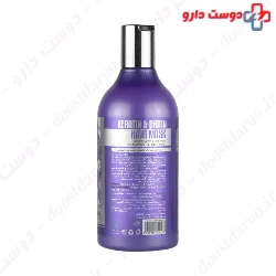 Keratin And Biotin Hair Mask Mucinex