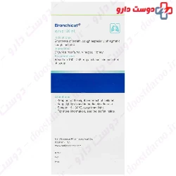 Barij Bronchicut Sekanjabin Onsoli Syrup