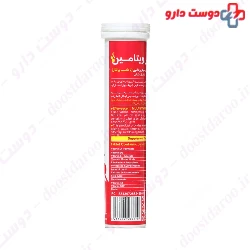 Multi Vitamin 20 One A Day