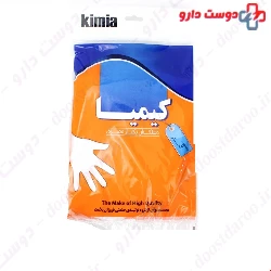 Kimia Disposable Gloves