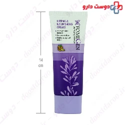 Lifting And Nourishing Cream FomiGen