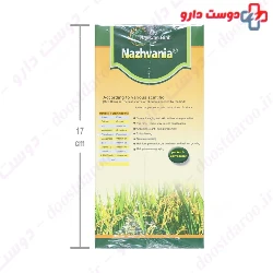 Nazhvania Rice Bran Nazhvan Giah