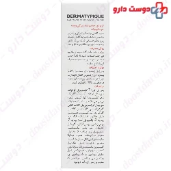 Eye Contour Anti Dark Circles Cream Dermatypique