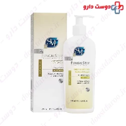 SVI Fungal Stop Liquid Syndet 220 Ml