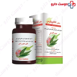 Barij Eucalyptus Capsule