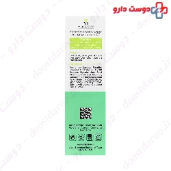 Ammonium Lactate 12 Moisturizing Cream Medilann