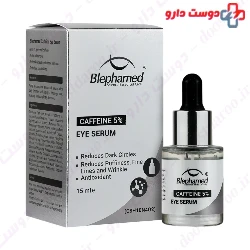 Caffeine 5 Eye Serum   Blephamed