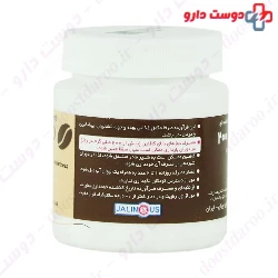 Jalinous Caffeine 200 mg Jalimous