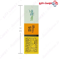 Vita Time Vitamin D3 1000 IU 30 Softgels