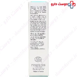 Organic Eye Contour Gel Marilou BIO