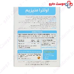 Vitabiotics ultra magnesium