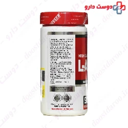 Wisser L Arginine 1000 mg Wisser Nutrition