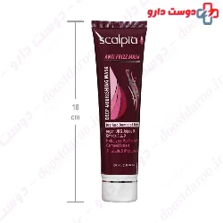 Biol Hair Mask For Dry And Damaged Hair 200 ml