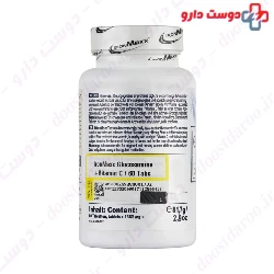 Iron Maxx Glucosamine And Vitamin C 60 Tablets