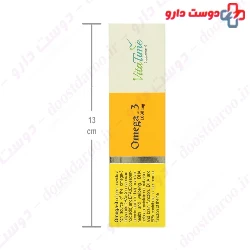Vita Time Omega3 1000 mg