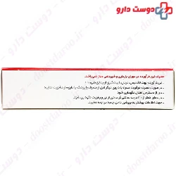 Ginseng Shari