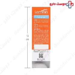 Laminin Oil Free Sunscreen SPF60 50ml Cream