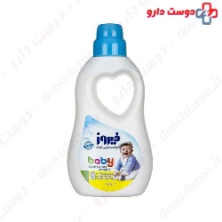 Firooz Blue Baby Liquid Laundry Detergent 2000g