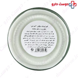 Violet Moon Light Hydrating Cream For Dry Skin OVS
