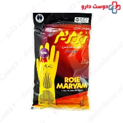 Dishwashing Gloves Saize M Roz Maryam