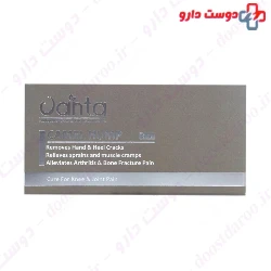 Camel Hump Oil Vanta