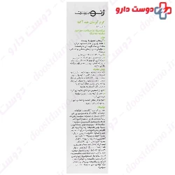 Sebu Gen Anti Acne Hydrating Cream 4 Geno Biotic