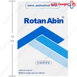 Rotan Abin Varna Pazhoohesh aria