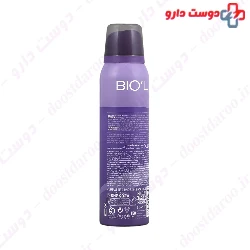 Hug Me Body Spray For Men Biol