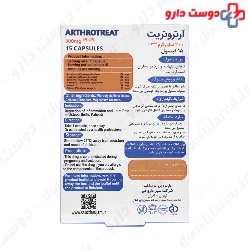 Arthrotreat Plus Sabz Daru Jam