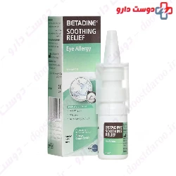 Eye Allergy Betadine Soothing Relief 10 ml