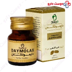 Daymond Daymolax ۲۰ Tablets