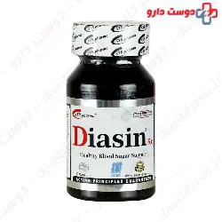 STP Pharma Diasin Rx 30 Capsule