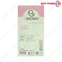 Classic Neck Glass Baby Pink Bottle 60 ml Umomy