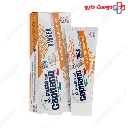 Ginger Toothpaste Pasta Del Capitano