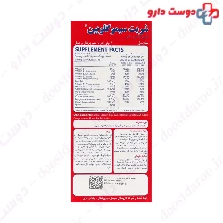 Simorgh Darou Simopain 30g Cream
