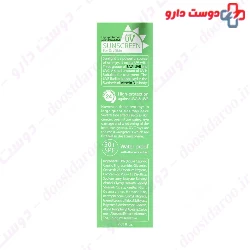 Challenge Sun Screen Cream For Dry Skin SPF50+