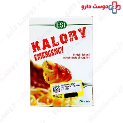 Kalory Emergency ESI