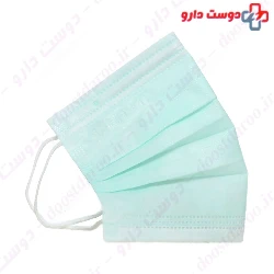 Pars Salamat Nano 3ply disposable medical face mask 50 pcs