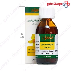 Hypericum ZB Herbal Oral Liquid ZARDBAND