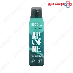 All of Me Body Spray For Men Biol