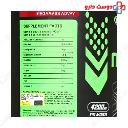Megamass 4200 g Advay